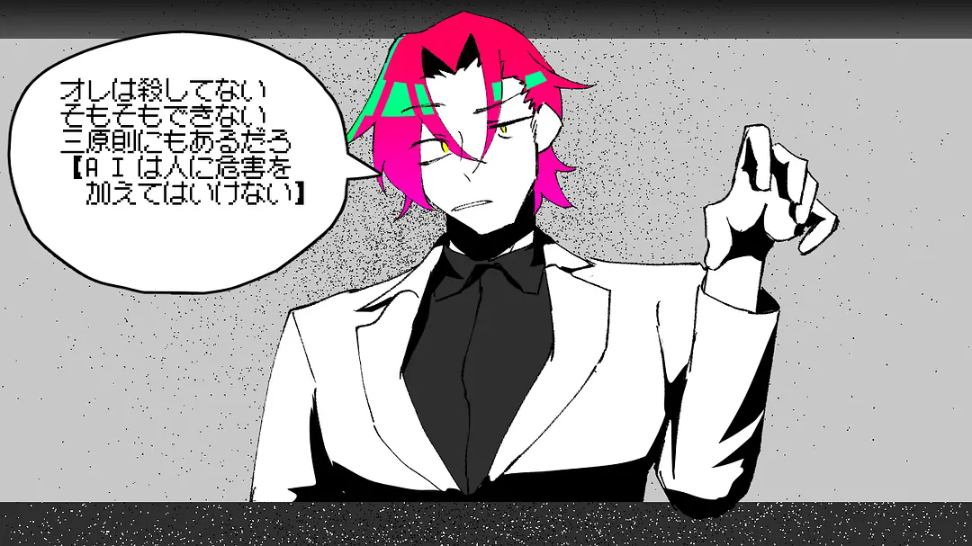 egomixersafew�����������ͼ1