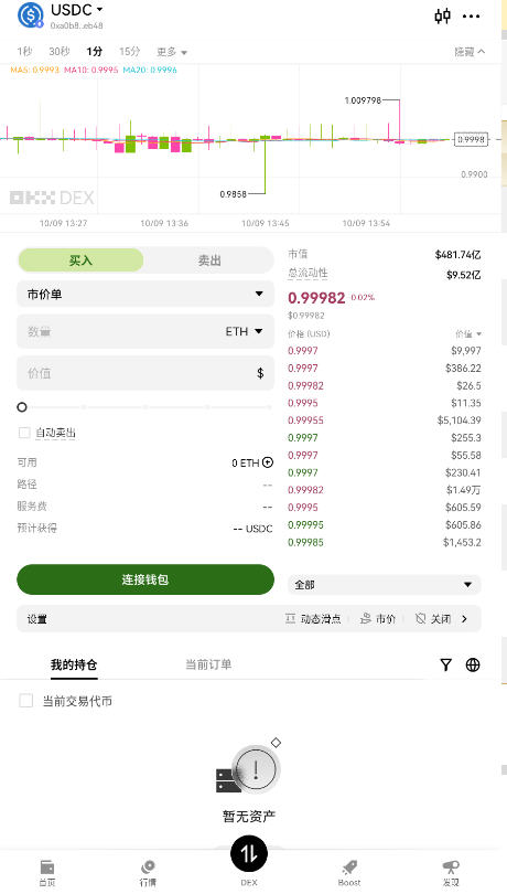 ԭ����Ǯ��app�ٷ�����2025���°�v6.153.0��ͼ4