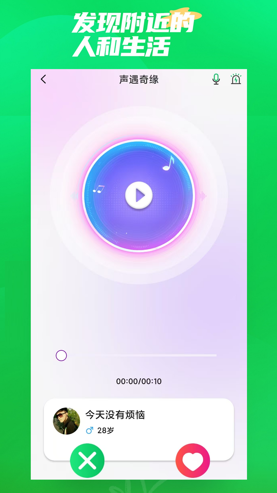 ΢��������콻��9.69��ͼ1