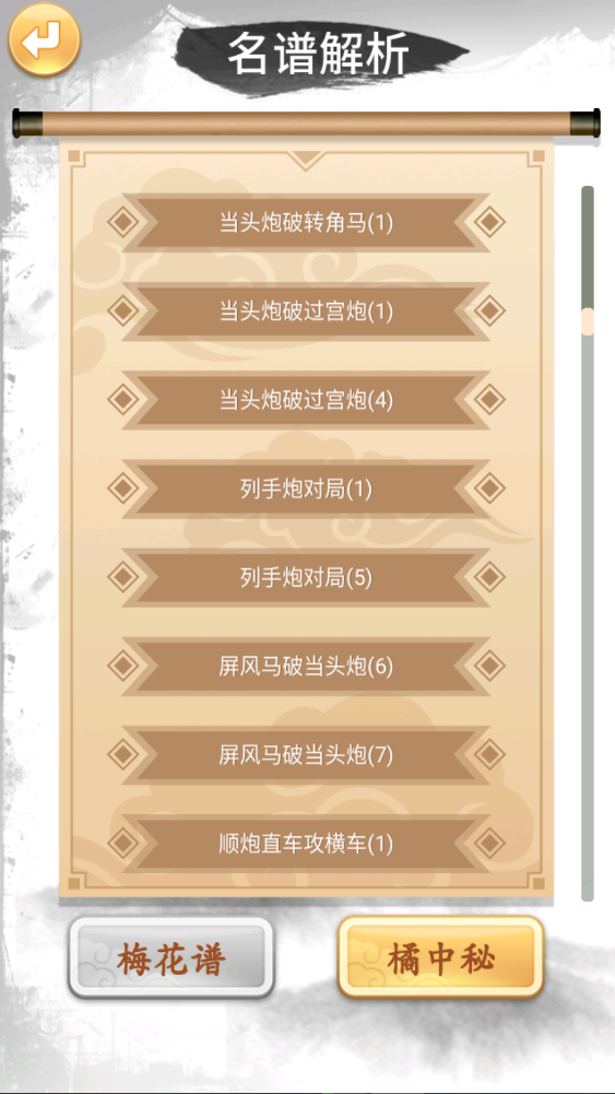 �������������ذ�װ���°�v1.3.4��ͼ2