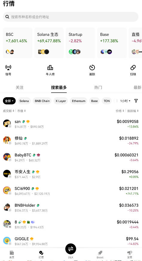 OKXȫ�������Ĺٷ�����v6.153.0���°��ͼ0