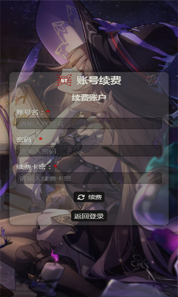 sillytavern安卓版官方正版1.0.2截图1